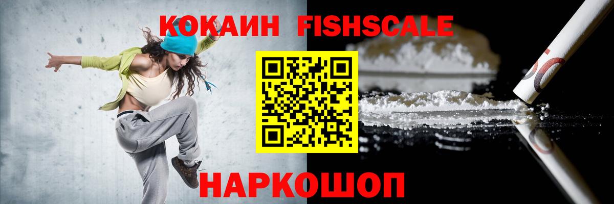 Кокаин  Cocaine Колумбийский  Вход с VPN  COCAIN VHQ  Кузнецк 