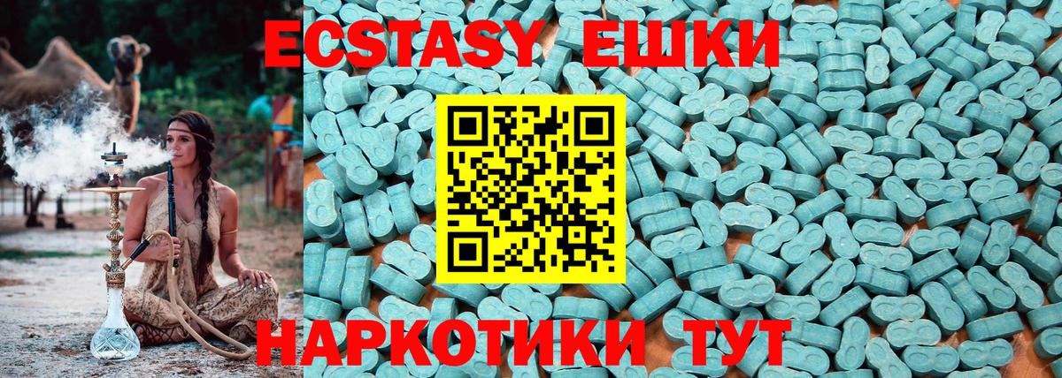 Ecstasy таблы  Вход с VPN  Кузнецк  это телеграм  ЭКСТАЗИ DUBAI  ЭКСТАЗИ 