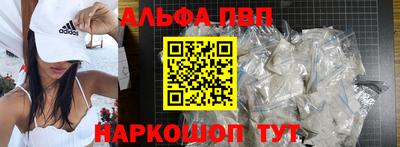 бутик Комсомольск-на-Амуре