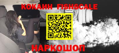 бутик Комсомольск-на-Амуре