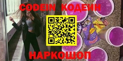 бутик Комсомольск-на-Амуре