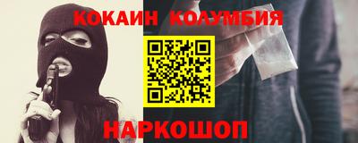 бутик Комсомольск-на-Амуре