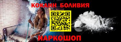 бутик Комсомольск-на-Амуре