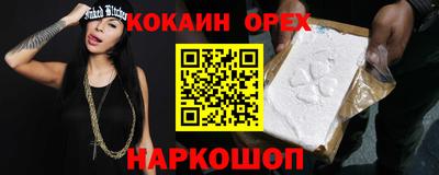 бутик Комсомольск-на-Амуре