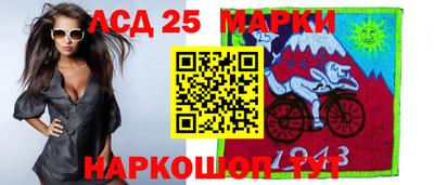марки lsd Конаково
