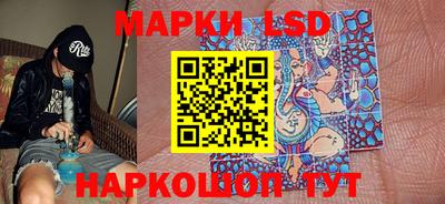 марки lsd Конаково