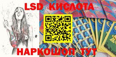 марки lsd Конаково