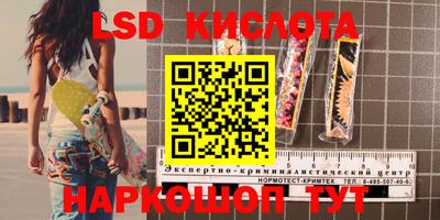 гидропоника Коммунар