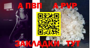 гидропоника Коммунар