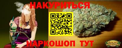 бутик Комсомольск-на-Амуре