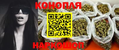 бутик Комсомольск-на-Амуре
