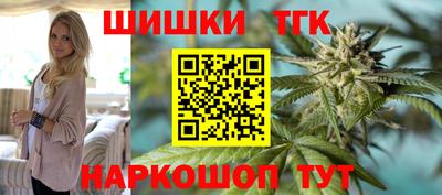 бутик Комсомольск-на-Амуре
