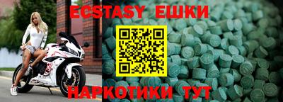 гидропоника Коммунар