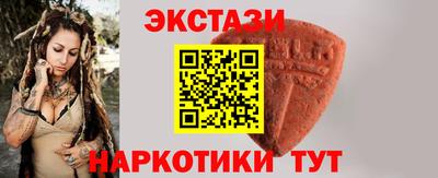 бутик Комсомольск-на-Амуре