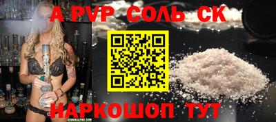 марки lsd Конаково