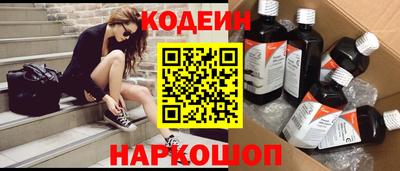 бутик Комсомольск-на-Амуре