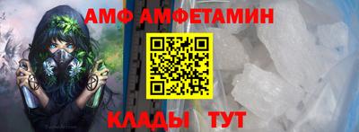 бутик Комсомольск-на-Амуре