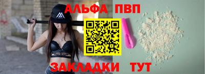 бутик Комсомольск-на-Амуре