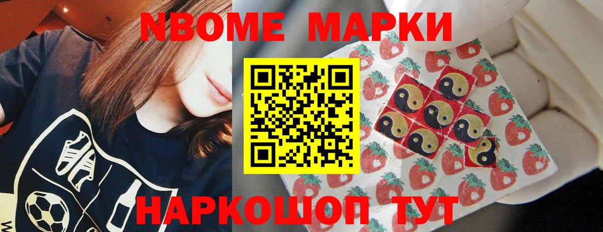 А ПВП СК кристаллы  Вход с VPN  Меф МЯУ МЯУ   ЭКСТАЗИ  ГАШ  Марихуана  COCAIN  Кузнецк  МЕФ 
