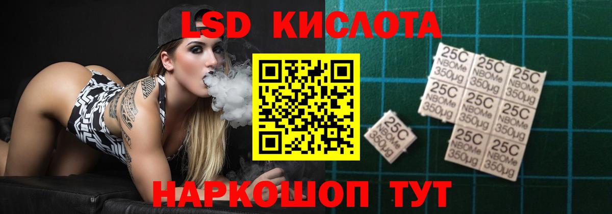 Кузнецк  ЛСД экстази кислота  Лсд 25 экстази ecstasy  LSD-25 экстази  Вход с VPN 