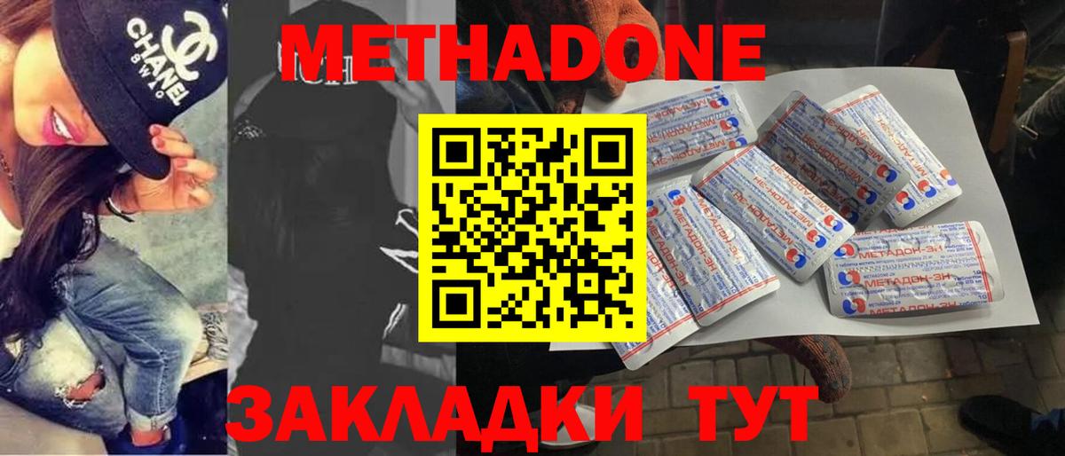 Канабис Кузнецк