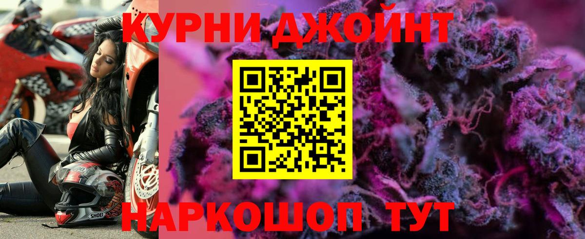 МАРИХУАНА LSD WEED  Вход с VPN  Канабис индика  Кузнецк  Конопля тримм  Бошки Шишки конопля 